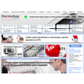 Elektroshop