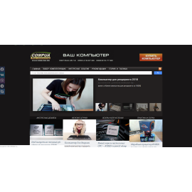 Интернет ресурс , тематический блог 