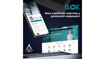 Розробка сайту для Клініки D.OK - Місто Одеса