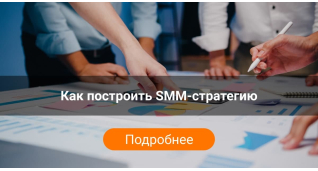 SMM
