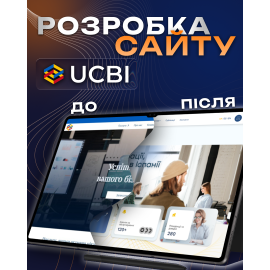 UCBI - партнер з міграції, податків в Іспанії