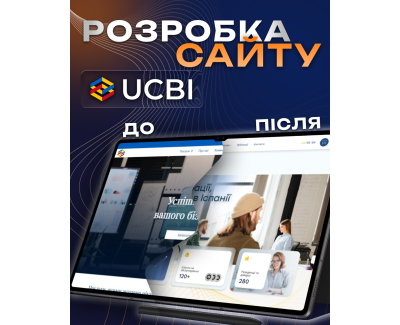 UCBI - партнер з міграції, податків в Іспанії