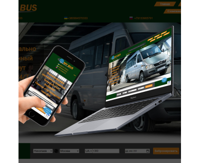 MY Bus - Сайт для Пассажиро-перевозок 