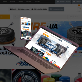 Интернет Магазин Tire.ua