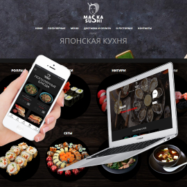 Maska Sushi