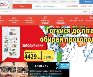 Всесвит Электроники
