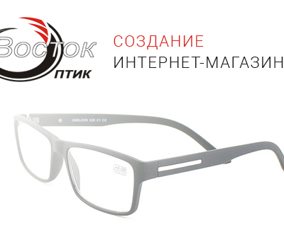 Восток Оптик