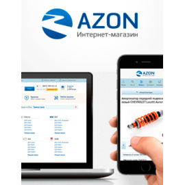 Azon