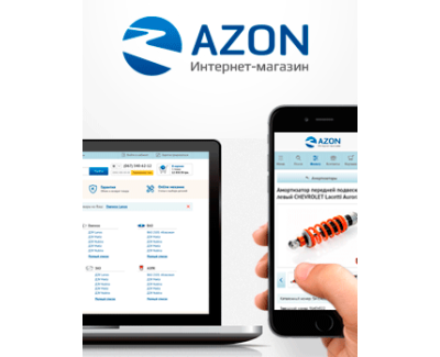 Azon