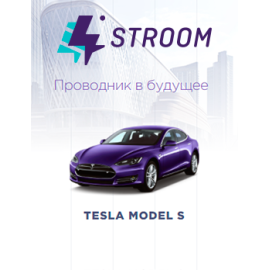 Stroom