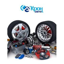 Крон Авто