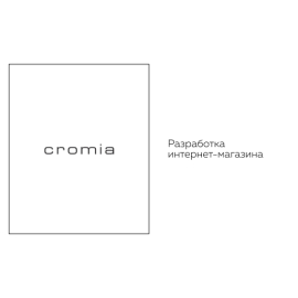 Cromia