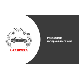Arazborka