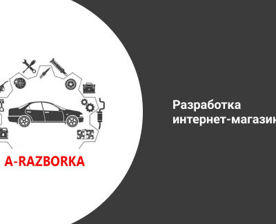 Arazborka