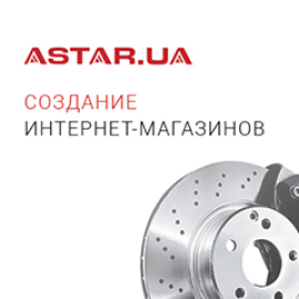 ASTAR