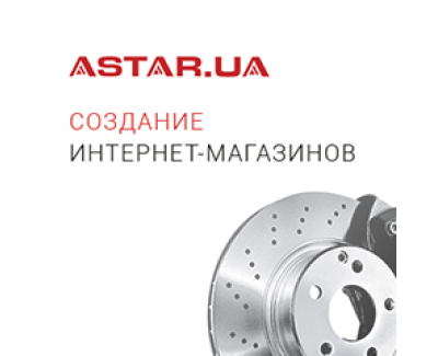 ASTAR