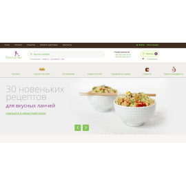 Нектарник
