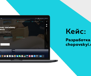 Chopovskiy Dental - Стоматолог Ортодонт