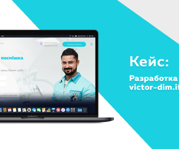 Victor Dim - Стоматологічна клініка