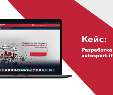 AUTOSPORT – магазин автозапчастей