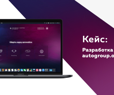 Autogroup – авторазбор автомобилей