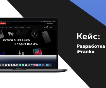 iFranko – интернет-магазин гаджетов