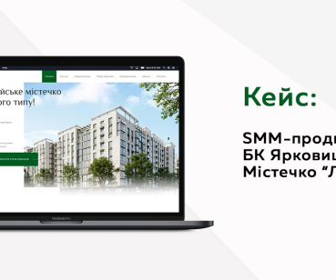 SMM-продвижение - БК 