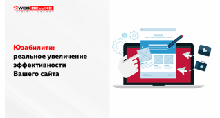 Розробка сайтiв