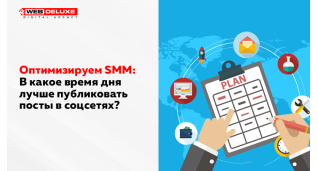 SMM