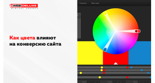 Розробка сайтiв