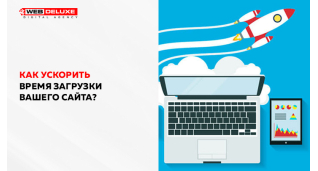 Розробка сайтiв