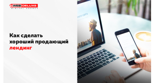 Розробка сайтiв