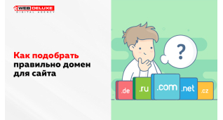 Розробка сайтiв