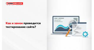 Розробка сайтiв