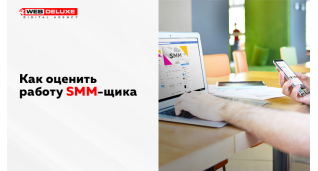 SMM