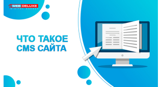 Розробка сайтiв