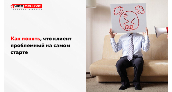 Как понять, что клиент проблемный на самом старте