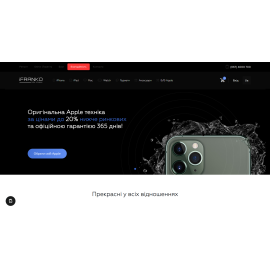 iFranko — Інтернет-магазин iPhone, продукції Apple та Гаджетів