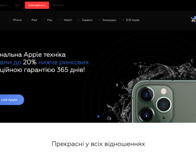 iFranko — Інтернет-магазин iPhone, продукції Apple та Гаджетів