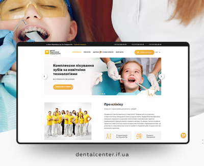 Dental Center