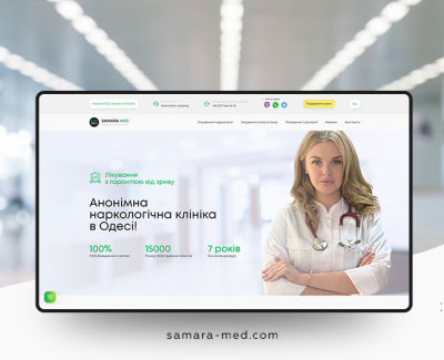 SAMARA MED