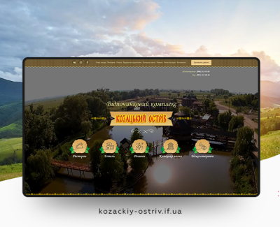 Козацький острів