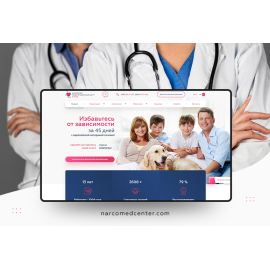 https://narcomedcenter.com/