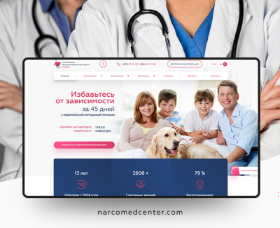 https://narcomedcenter.com/