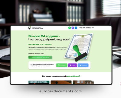 Europe Documents