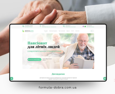 ФОРМУЛА ДОБРА