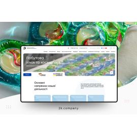 2K Family GmbH
