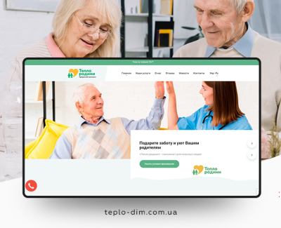 TEPLO-DIM - разработка сайта