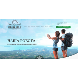 Візовий Центр