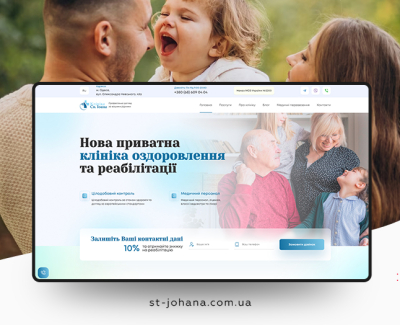 Клініка Св. Іоана
